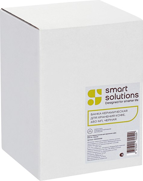 Емкость для хранения Smart Solutions SS0000268