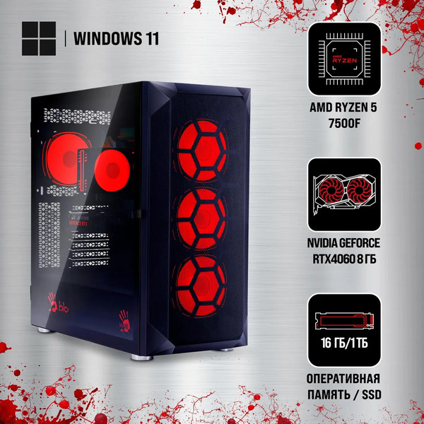 Игровой системный блок Bloody BD-PC RB65C2 MT Ryzen 5 (2086010)