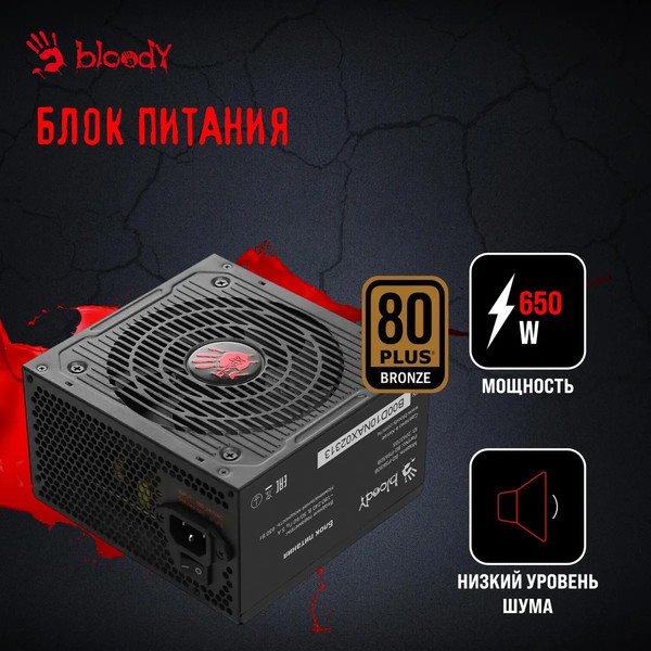 Игровой системный блок Bloody BD-PC RB65C2 MT Ryzen 5 (2086010)