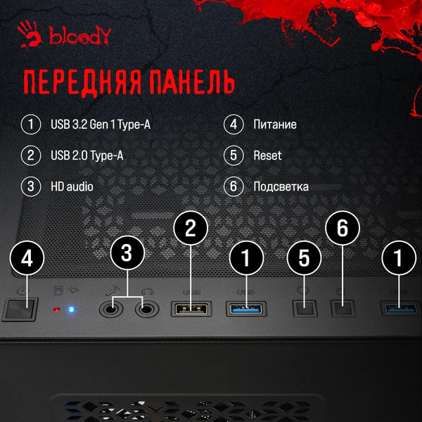 Игровой системный блок Bloody BD-PC RB65C2 MT Ryzen 5 (2086010)
