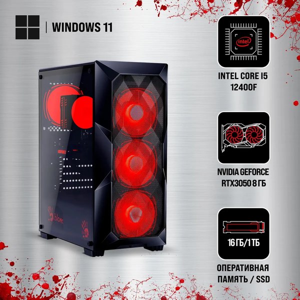 Игровой системный блок Bloody BD-PC CH61C1 MT (2085725)