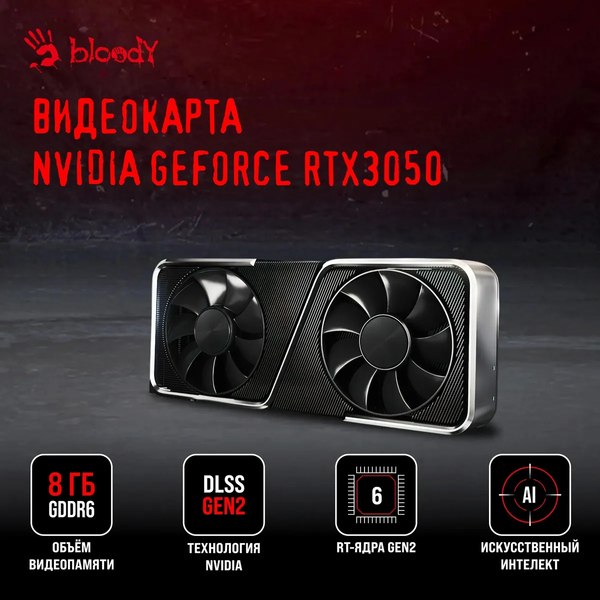 Игровой системный блок Bloody BD-PC CH61C1 MT (2085725)