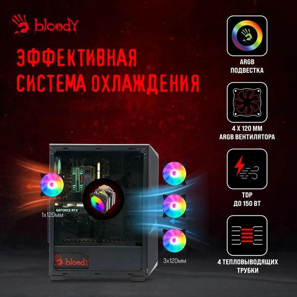 Игровой системный блок Bloody BD-PC CH61C1 MT (2085725)