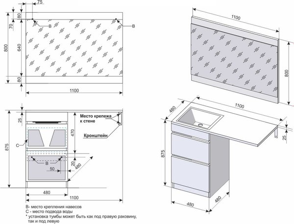 Тумба под умывальник Symbolite Даллас 110 Люкс Plus