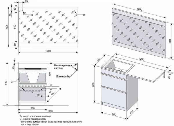 Тумба под умывальник Symbolite Даллас 120 Люкс Plus