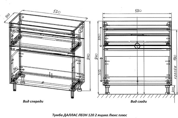 Тумба под умывальник Symbolite Даллас Леон 120 Люкс Plus