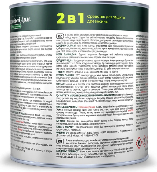 Защитно-декоративный состав Здоровый дом 2в1 Рябина