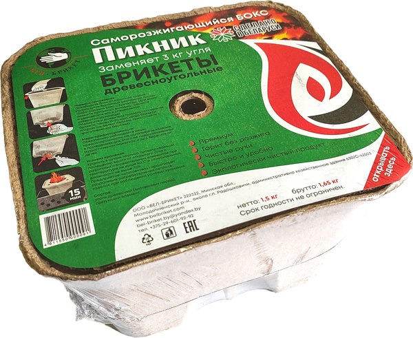 Угольные брикеты Бел-Брикет В саморозжигающемся боксе - фото