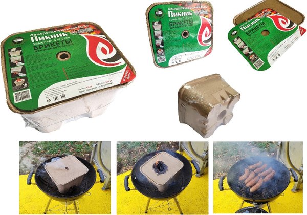 Угольные брикеты Бел-Брикет В саморозжигающемся боксе