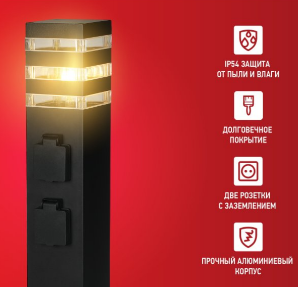 Светильник уличный INhome POLO-SP600-2WO-1xA60-BL / 4690612061825