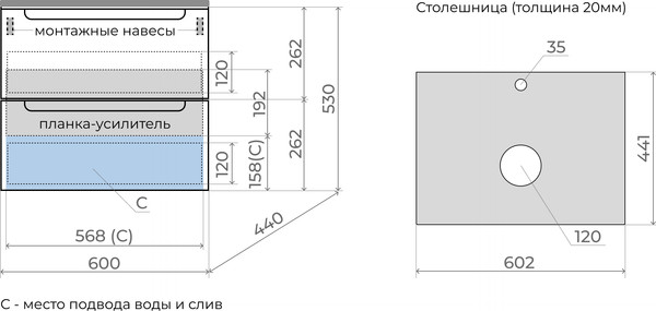 Тумба под умывальник Symbolite Бали 60 2 ящика со столешницей