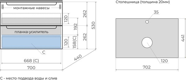 Тумба под умывальник Symbolite Бали 70 2 ящика со столешницей