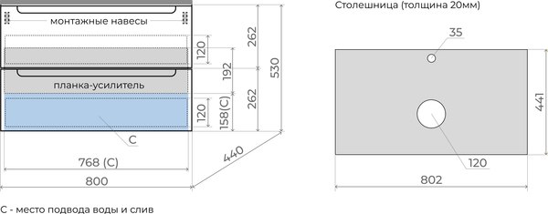 Тумба под умывальник Symbolite Бали 80 2 ящика со столешницей