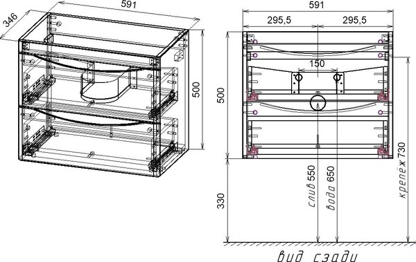 Тумба под умывальник Symbolite Бергамо мини 60 Люкс Plus 2 ящика