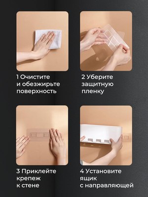 Ящик для хранения Classmark 28.1х11.3х11.5см