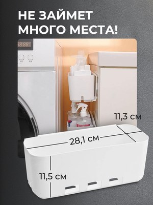 Ящик для хранения Classmark 28.1х11.3х11.5см