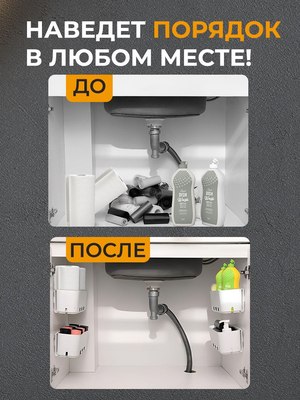 Ящик для хранения Classmark 28.1х11.3х11.5см