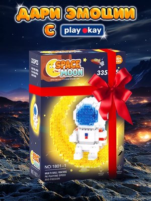 Микроконструктор PlayOkay Астронавт Блочный / 1801-1