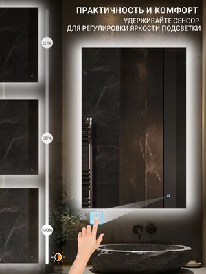 Зеркало Emze Rectangle 50х70 / LED.50.70.4K