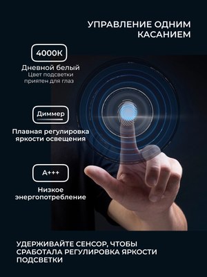 Зеркало Emze Rectangle 50х70 / LED.50.70.4K