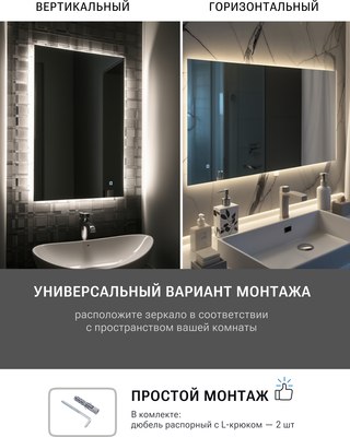 Зеркало Emze Rectangle 50х70 / LED.50.70.4K