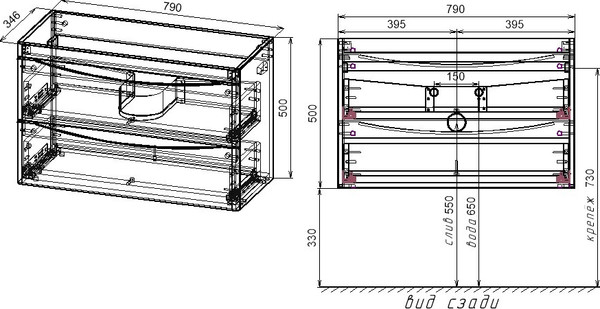 Тумба под умывальник Symbolite Бергамо мини 80 Люкс Plus 2 ящика