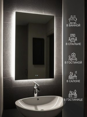 Зеркало Emze Rectangle 50х70 / LED.50.70.AF.4K