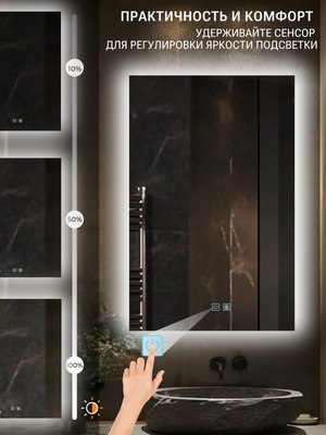 Зеркало Emze Rectangle 50х70 / LED.50.70.AF.4K