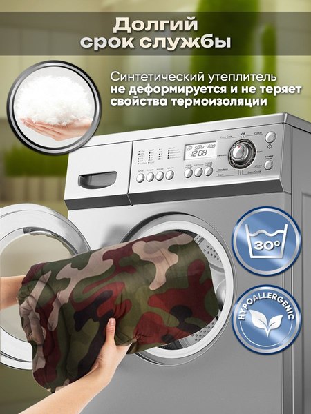 Спальный мешок Classmark 210x75см