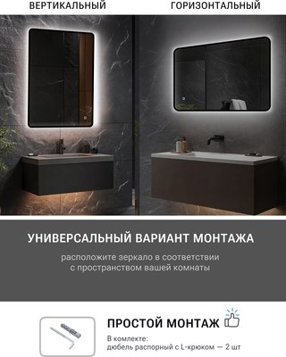 Зеркало Emze Smartphone 50х70 / LED.UV.SMART.50.70.CHE.4K