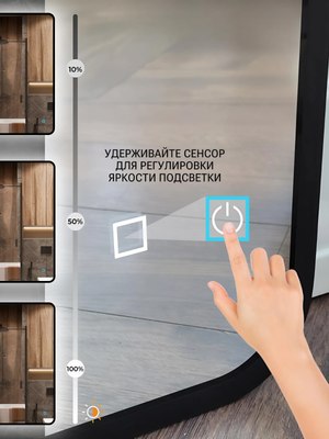 Зеркало Emze Smartphone 50х70 / LED.UV.SMART.50.70.CHE.4K