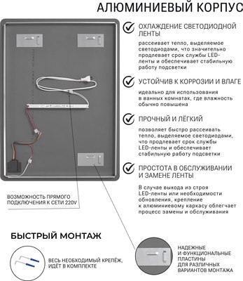 Зеркало Emze Smartphone 50х70 / LED.UV.SMART.50.70.CHE.4K