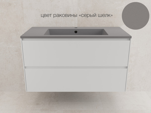 Тумба под умывальник Symbolite Лима 100 Line Plus 2 ящика