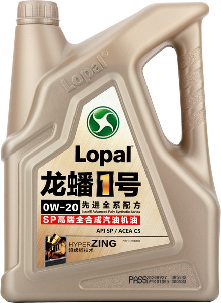Моторное масло Lopal 1 Advanced Fully Synthetic Series SP 0W20 / L0014 - фото