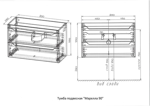 Тумба под умывальник Symbolite Марелла 90 Люкс Plus 2 ящика