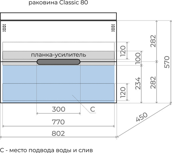 Тумба под умывальник Symbolite Матис 80 Classic 2 ящика