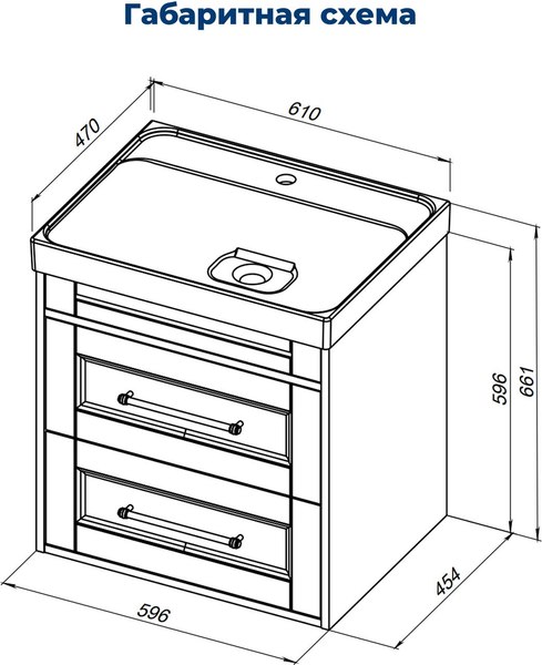 Тумба под умывальник Aquanet Бостон New 60 / 306367