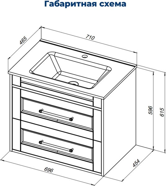 Тумба под умывальник Aquanet Бостон New 70 / 339599