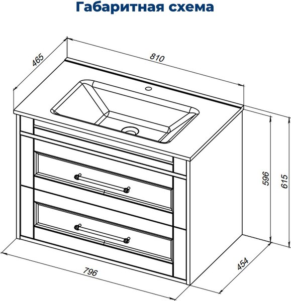 Тумба под умывальник Aquanet Бостон New 80 / 306368