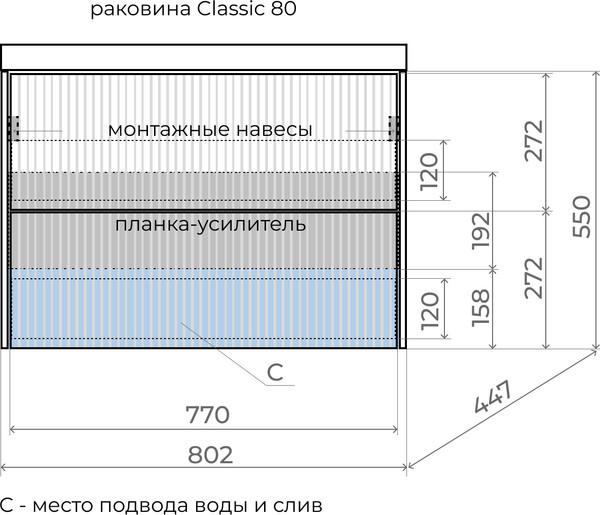 Тумба под умывальник Symbolite Стокгольм 80 Classic Push 2 ящика