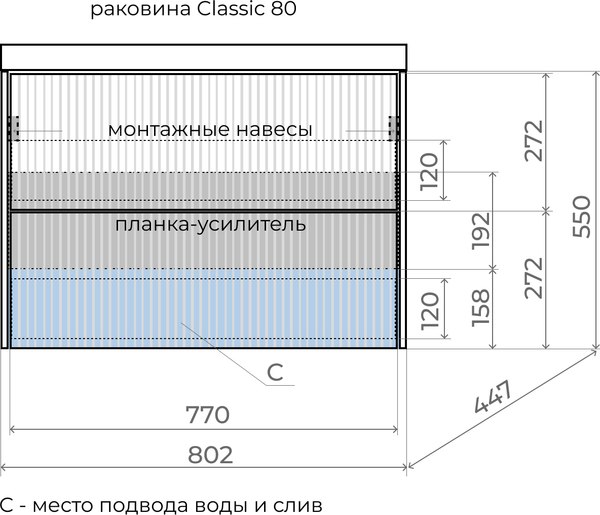 Тумба под умывальник Symbolite Стокгольм 80 Classic Push 2 ящика