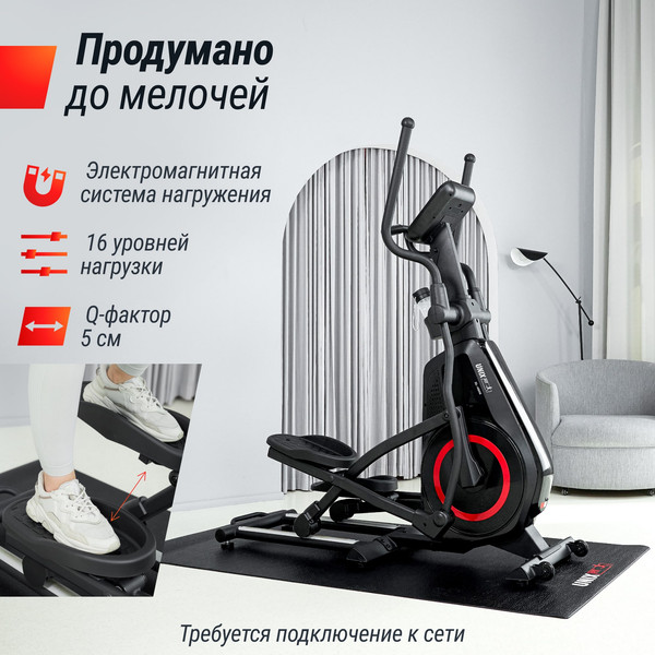 Эллиптический тренажер UNIX Fit SL-480E / ELSL480E