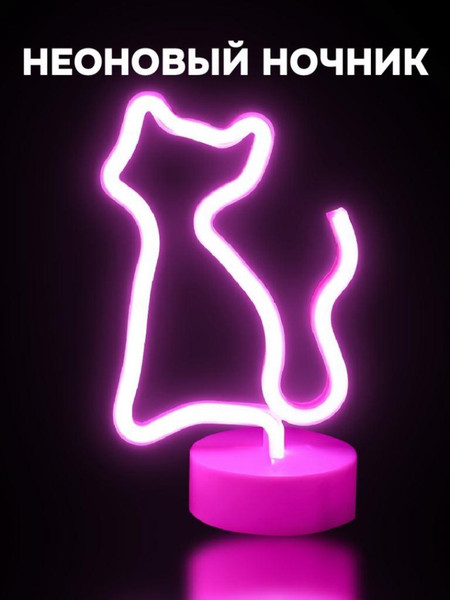 Ночник ILikeGift Cat / 151-2022072