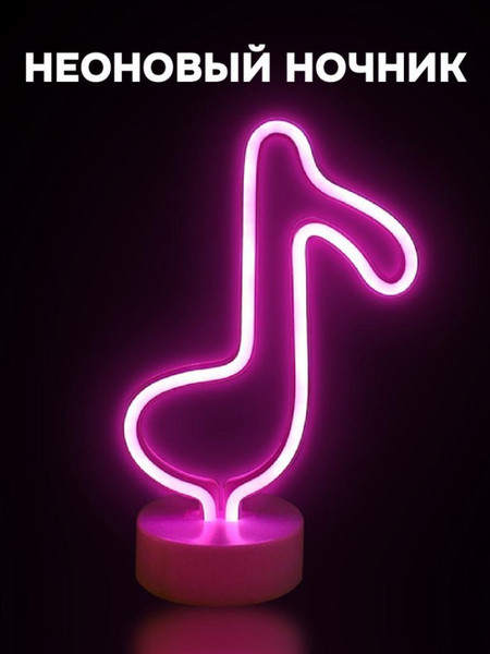Ночник ILikeGift Note / 151-2022077