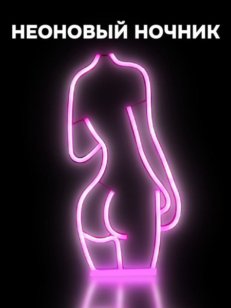 Ночник ILikeGift Lady / 151-2022068