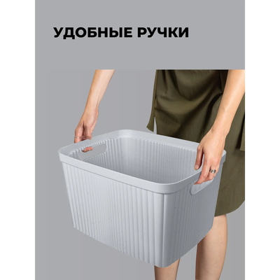 Корзина для белья Бытпласт Velvet 435250438