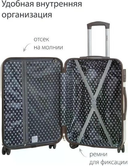 Чемодан на колесах Supra STS-1002-L