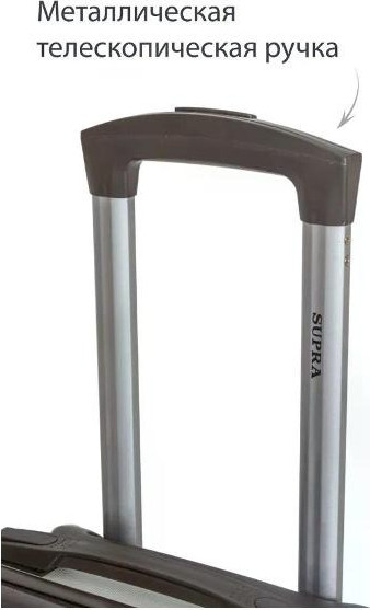 Чемодан на колесах Supra STS-1002-L