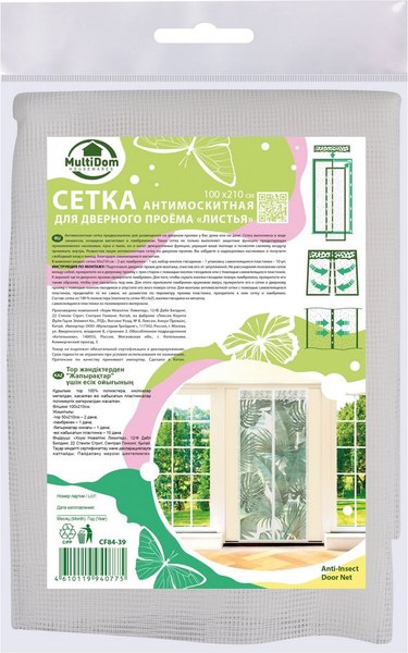 Москитная сетка на дверь Мультидом Листья CF84-39