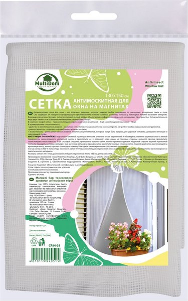 Москитная сетка на окно Мультидом На магнитах CF84-38 - фото
